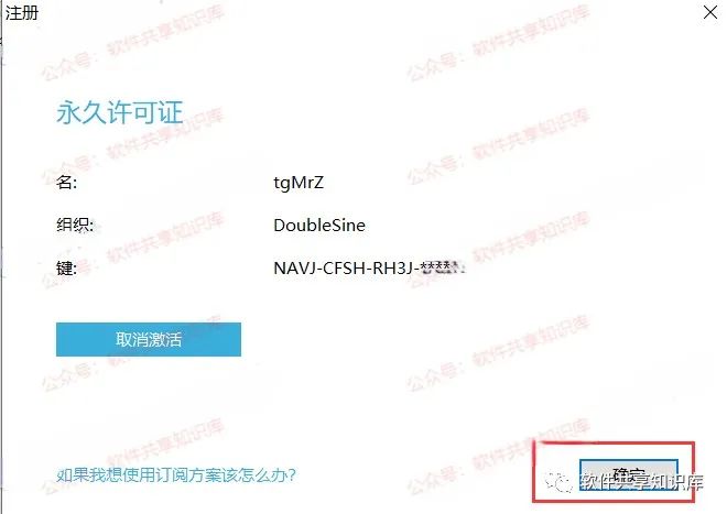 Navicat Premium 16.2.7激活(Navicat Premium 16 下载安装及激活成功教程教程！)