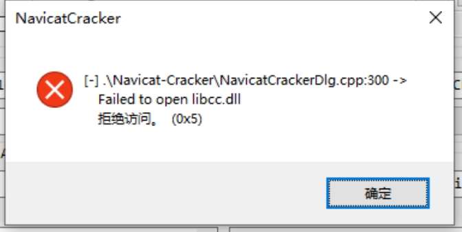 Navicat Premium 16.3.9激活(Navicat 激活成功教程版安装教程_永久激活,亲测好用)