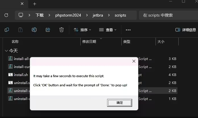 PhpStorm2024.1.5激活码(2024最新版本phpstorm2024永久激活教程)