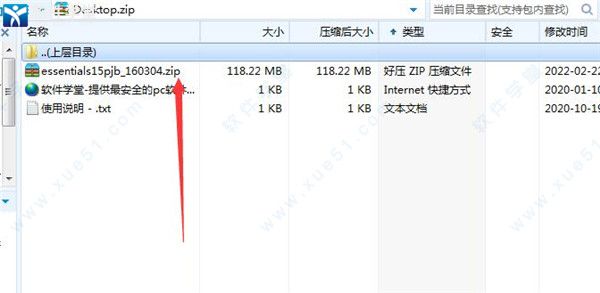 Navicat Premium 15.0.36激活(Navicat Premium 15 永久激活版 v15.0.3 附教程)