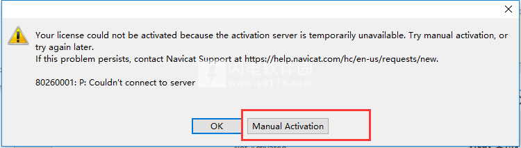 Navicat Premium 16.2.7激活(Navicat Essentials Premium 16.1.15激活成功教程版 含注册机+安装激活成功教程激活教程)