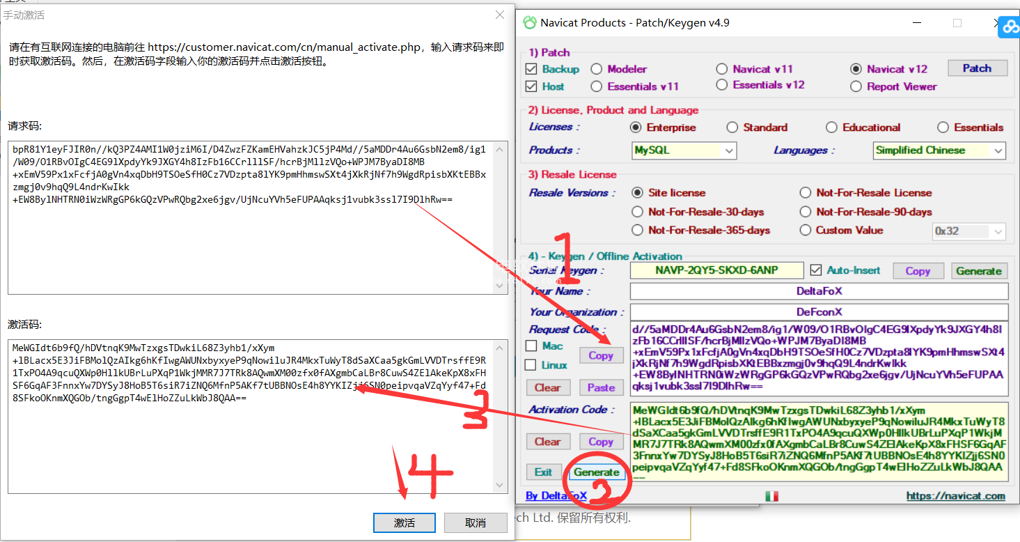 Navicat Premium 16.2.7激活(Navicat for MySQL 16.1.15激活成功教程版 含激活密匙)