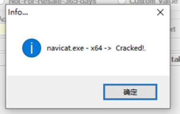 Navicat Premium 15.0.36激活(Windows下，Navicat premium 激活成功教程步骤（完整详细记录）)