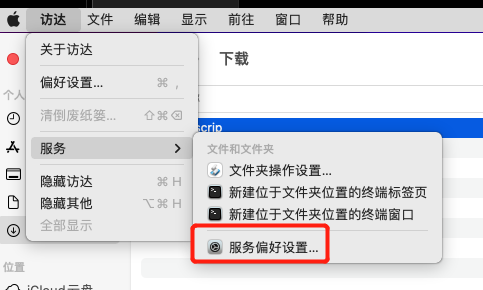 最新IDEA激活码（IDEA永久激活激活成功教程教程，支持2023和2024）