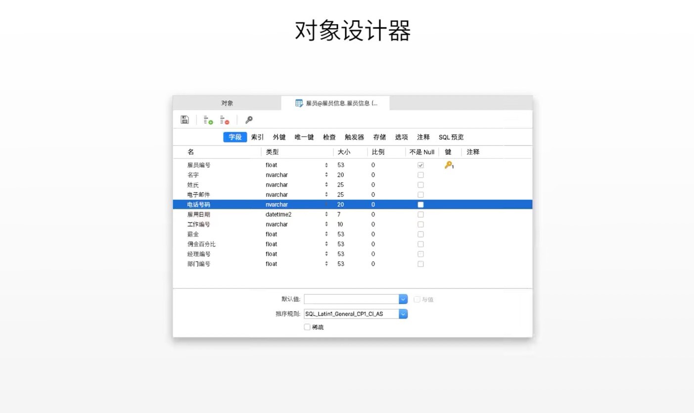 Navicat Premium 15.0.33激活(Navicat Premium 15 for Mac(数据库开发工具))