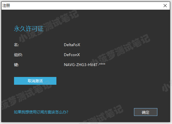 Navicat Premium 16.3.9激活(Navicat15 永久激活版教程)