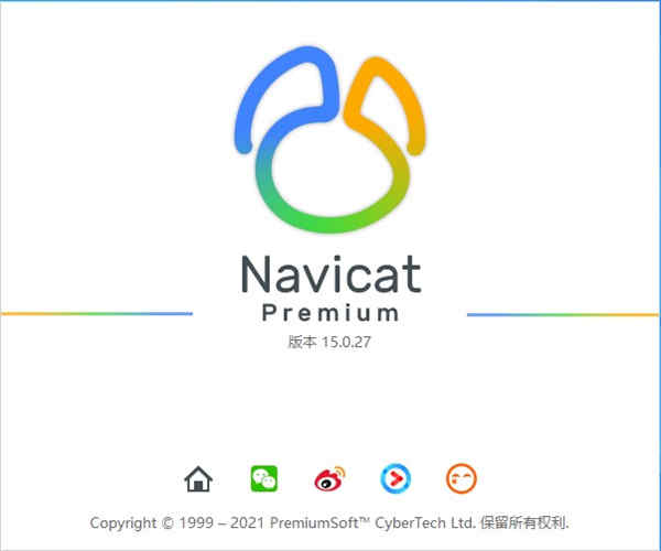 Navicat Premium 15.0.36激活(navicat15注册码永久激活码下载 v5.6附使用教程)