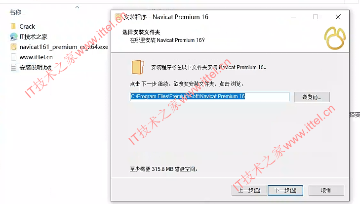 Navicat Premium 16.2.7激活(Navicat Premium v16.1.9中文激活版 ｜ 数据库管理软件)