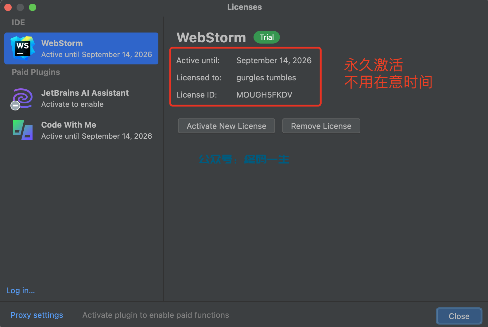 PhpStorm2024.1.5激活码(WebStorm 2024.1 永久激活成功教程教程 免费激活码 最新激活成功教程工具 亲测可用)