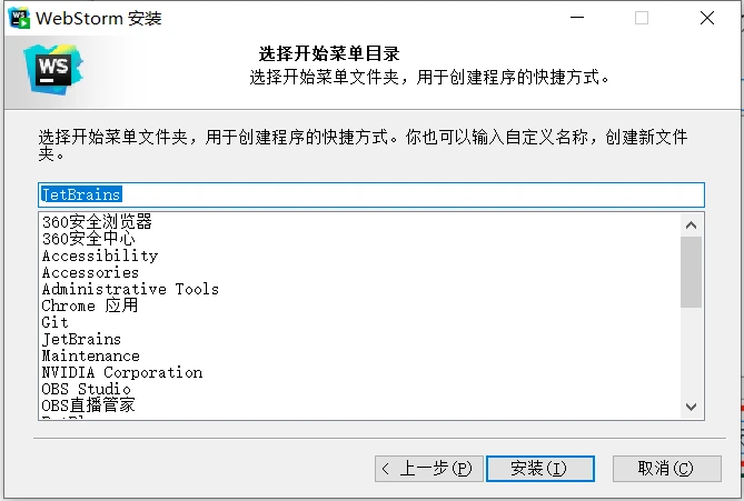 PhpStorm2024.1.5激活码(WebStorm最新版2024（Win+Mac）激活激活成功教程教程，简单永久免费)