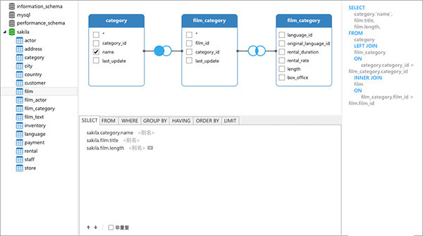 Navicat Premium 16.3.9激活(Navicat for MongoDB注册机／激活成功教程补丁 v16.1 附激活教程)