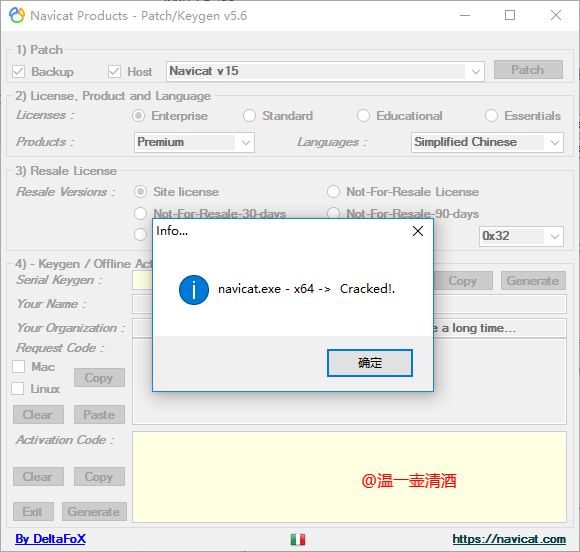 Navicat Premium 15.0.36激活(Navicat Premium15&12激活成功教程方法)