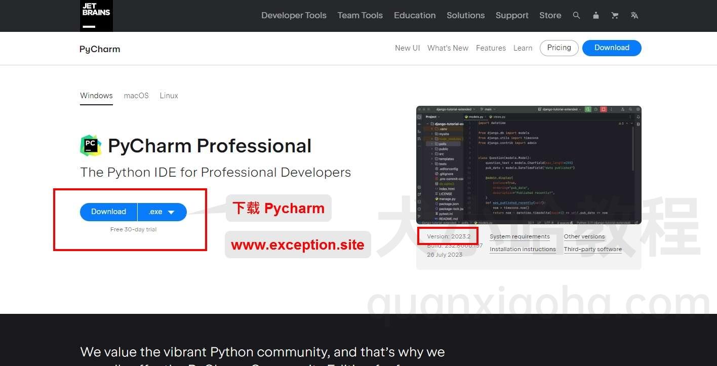 下载 Pycharm 2023.2 安装包