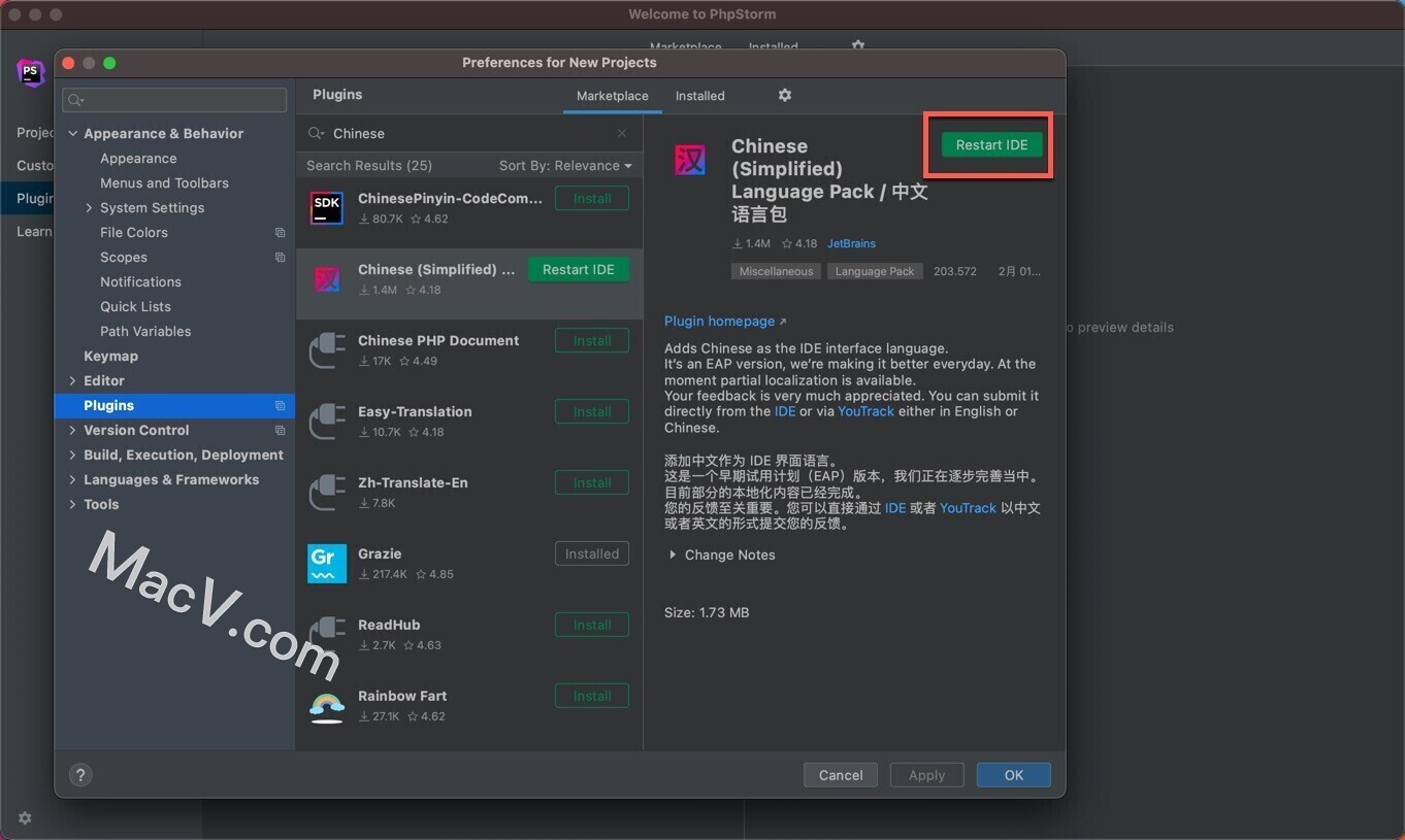 PhpStorm2024.1.5激活码(JetBrains PhpStorm 2024 for Mac(PHP集成开发))