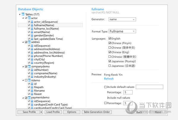 Navicat for SQLite16激活成功教程版