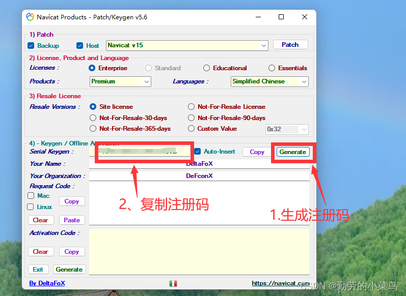 Navicat Premium 15.0.36激活(Navicat Premium 15 安装)