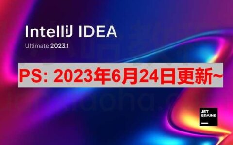 Rider2024.1.5激活码(IDEA 2023.1.3 最新激活成功教程安装教程（附激活码，亲测有用）)