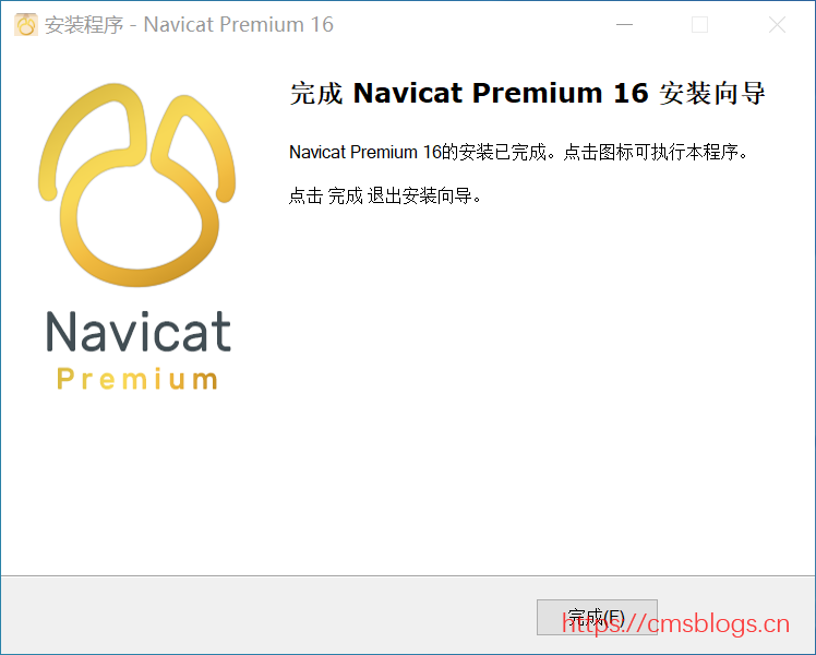 navicat16-02