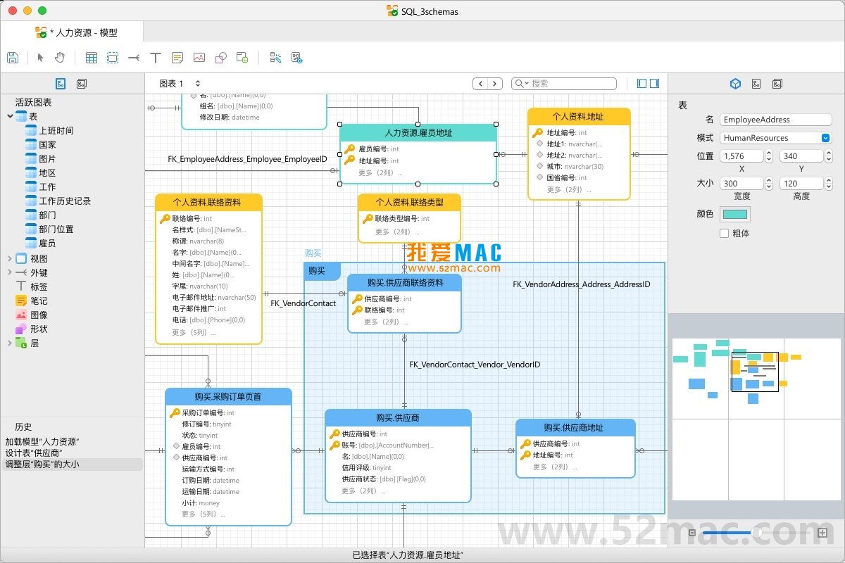 Navicat Premium 16.2.7激活(Navicat Premium for Mac v16.1.5 数据库管理软件 中文激活成功教程版下载)