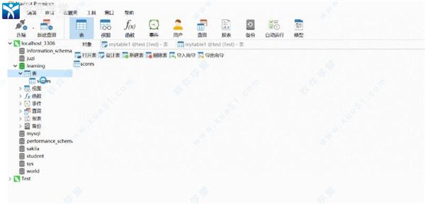 Navicat Premium 16.2.7激活(Navicat Premium16中文版v16.0.7永久激活版 附激活码)