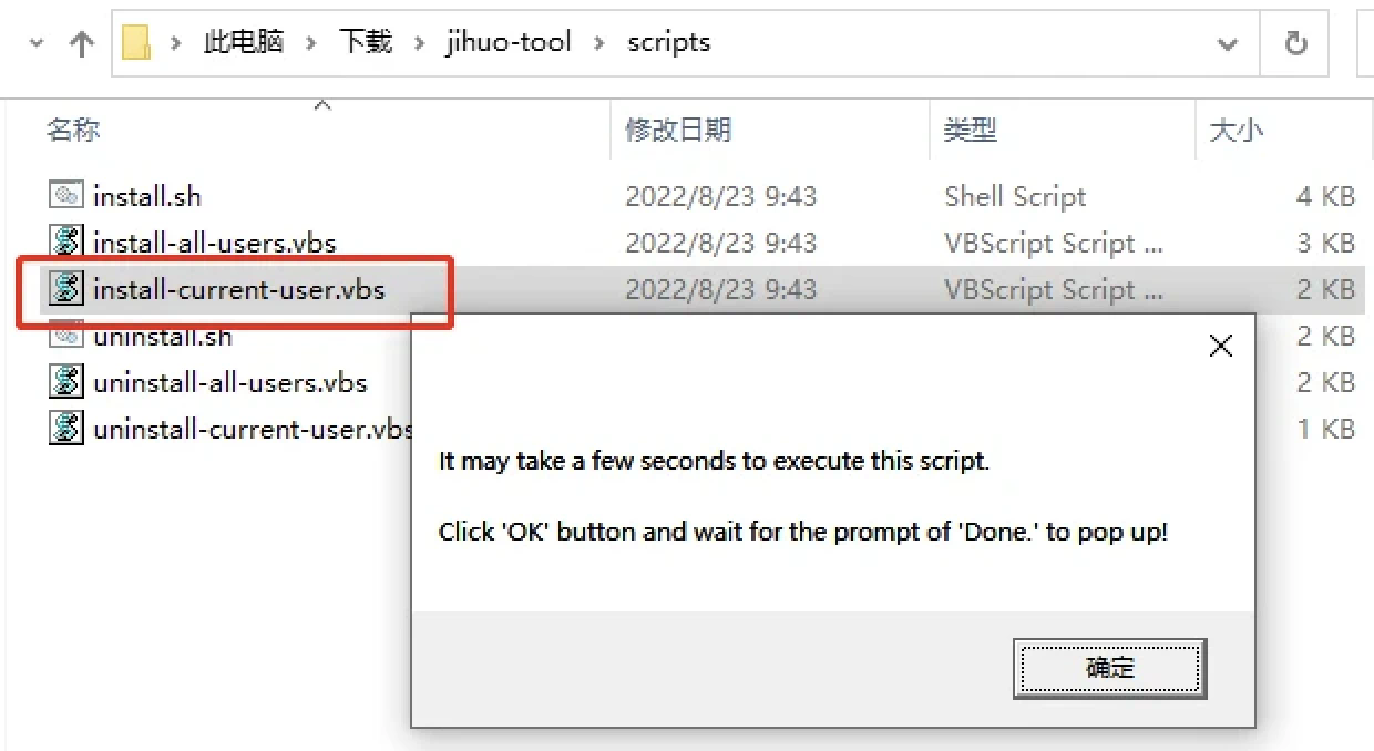 IntelliJ IDEA激活成功教程