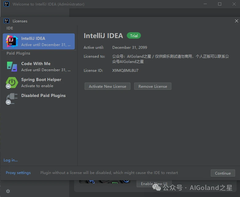 PhpStorm2024.1.5激活码(最新 IntelliJ IDEA 2024.1 专业版安装与激活(带激活工具激活码))