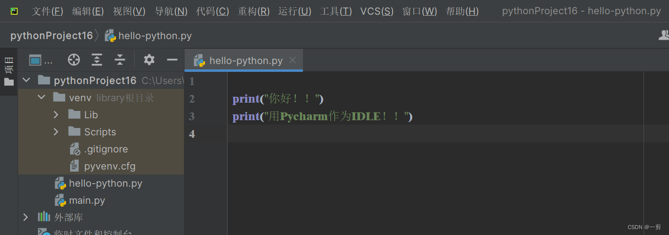 PyCharm2024.1.5激活码(安装PyCharm2023及配置Python3.8环境)