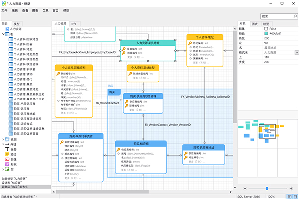 Navicat Premium 15.0.36激活(Navicat 15 for MongoDB v16.3.5 中文特别企业版 64位)