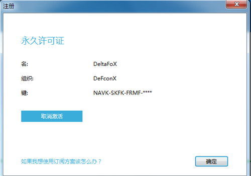 Navicat Premium 15.0.36激活(Navicat for MySQL 15中文版)