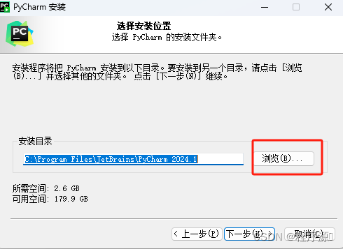 PyCharm2024.1.5激活码(图文教程 ｜ 2024年最新PyCharm安装使用教程)