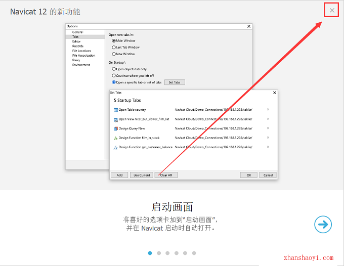 Navicat Premium 16.3.9激活(Navicat Premium 12安装教程和激活成功教程方法(附补丁))