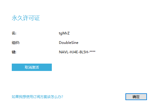 Navicat Premium 16.1.2激活(Navicat最新版激活成功教程激活教程，亲测可用)