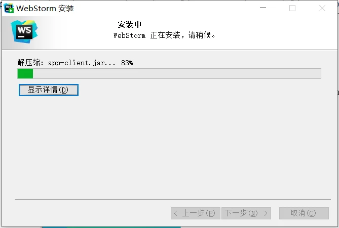 PhpStorm2024.1.5激活码(WebStorm最新版2024（Win+Mac）激活激活成功教程教程，简单永久免费)