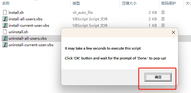 PhpStorm2024.1.5激活码(IntelliJ IDEA 2024最新激活成功教程激活2099年安装教程（含win+mac、含激活工具+激活码）)