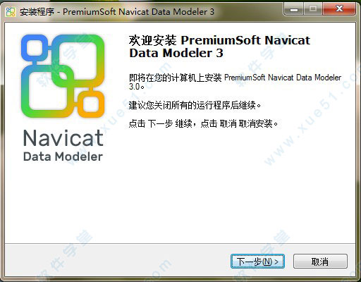 Navicat Premium 16.3.9激活(Navicat Data Modeler 3中文激活成功教程版v3.0.4)