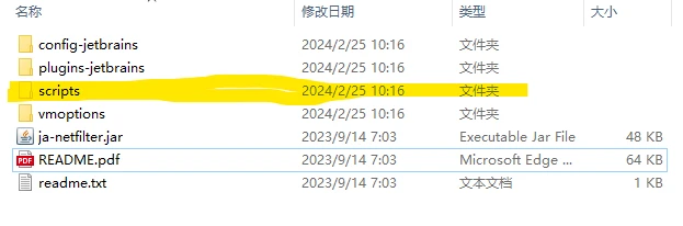 Idea2024.1.5激活码(最新 IntelliJ IDEA 2023.3 专业版安装与激活(带激活工具激活码))