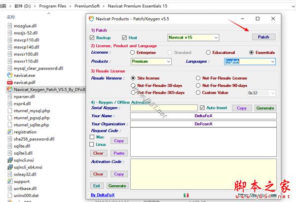 Navicat Premium 16.0.13激活(Navicat Essentials Premium 16(数据库管理) v16.0.14 精简激活版(附激活教程+注册机) 64位)