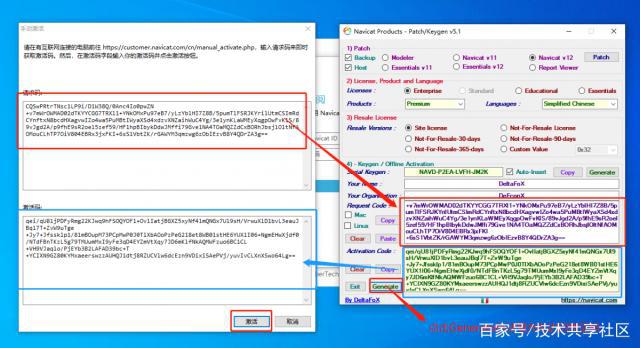 Navicat Premium 16.3.9激活(快速激活Navicat Premium 12)