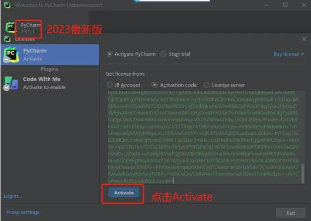 PyCharm2024.1.5激活码(Pycharm 2023.2最新版安装激活教程（附激活码，亲测有效）)