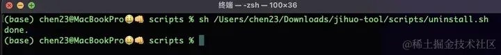 RubyMine2024.1.5激活码(最新RubyMine 2023.2.5 专业版安装与激活(带激活工具激活码))