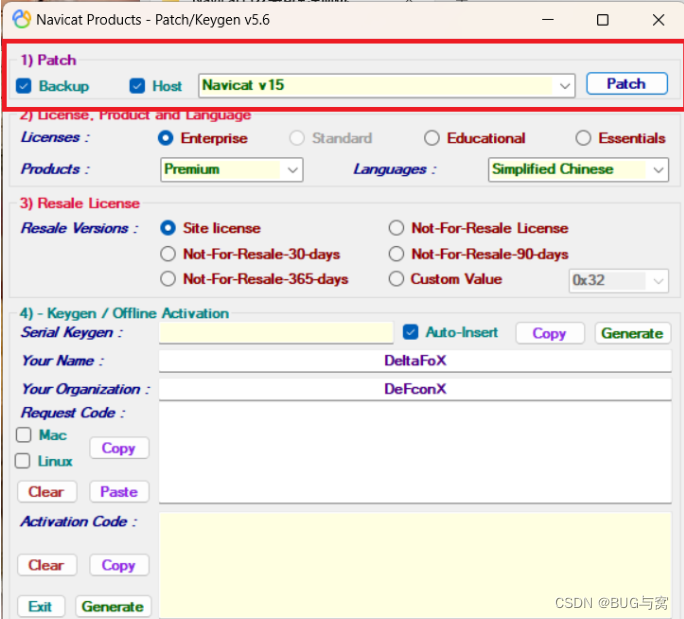 Navicat Premium 15.0.36激活([2024]最新激活Navicat 15教程)