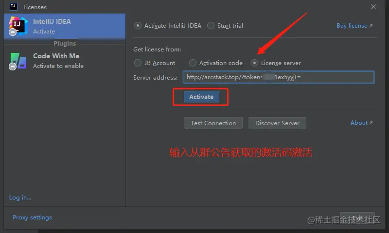 PhpStorm2024.1.5激活码(IDEA 2023.1.2 安装教程（附激活码，亲测有效）)