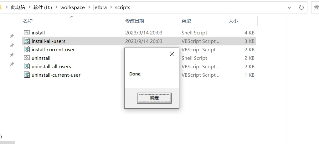 PhpStorm2024.1.5激活码(Pycharm2024年最新激活码激活成功教程教程)