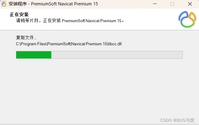 Navicat Premium 16.2.7激活([2024]最新激活Navicat 15教程)