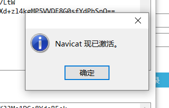 Navicat Premium 16.2.7激活(Navicat Premium 15.0.x 激活成功教程激活（DFoX 注册机）)