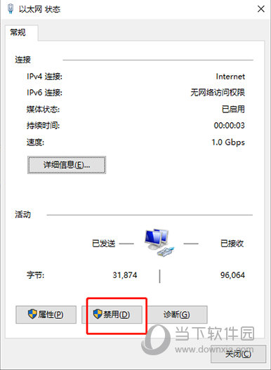 Navicat Premium 16.2.7激活(navicat premium 16中文激活成功教程版 V16.3.7 永久激活版)