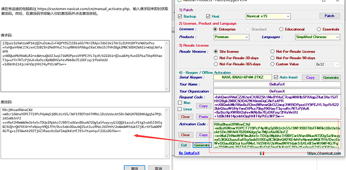 Navicat Premium 16.3.9激活(Navicat 16 激活码安装最新教程「永久激活」)