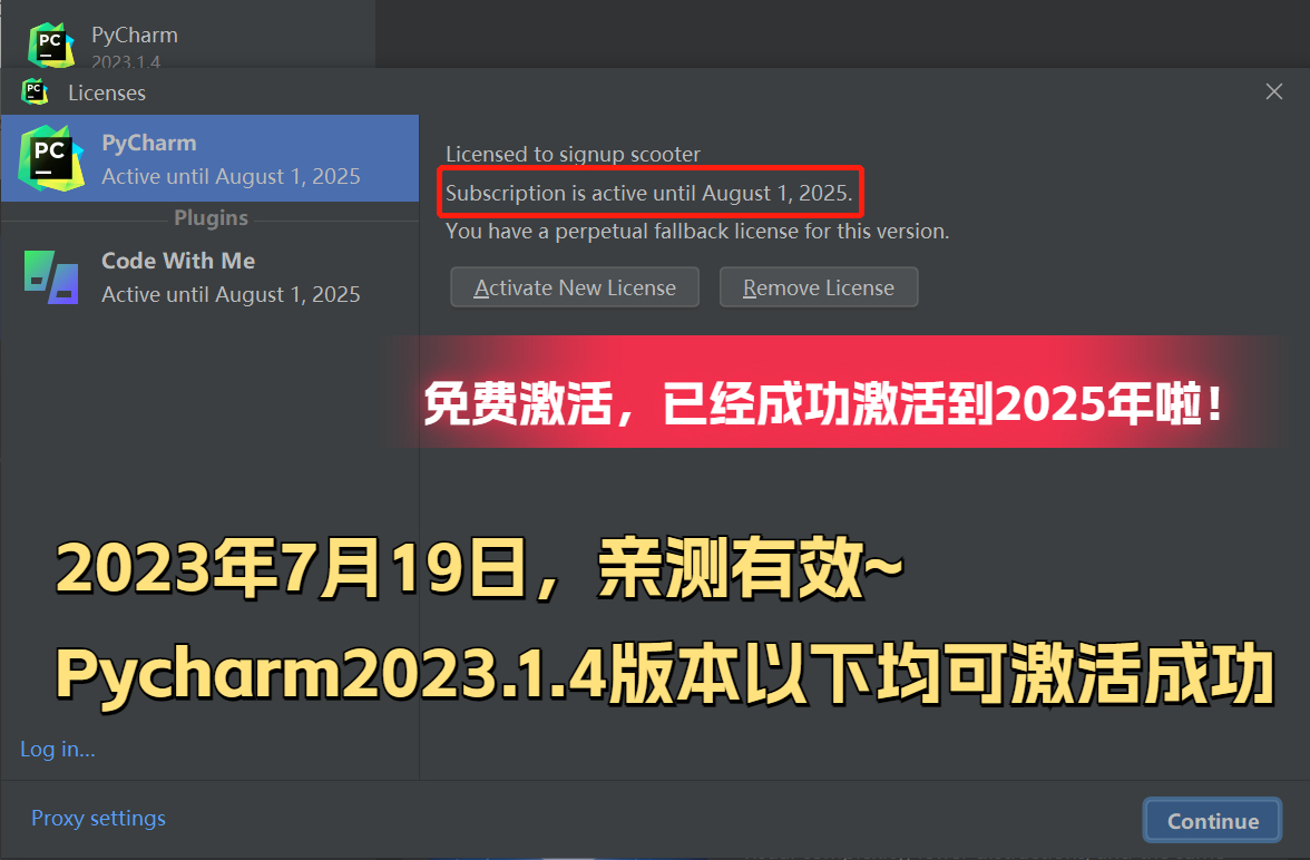 PyCharm2024.1.5激活码(惊！ Pycharm2024最新保姆级安装教程)