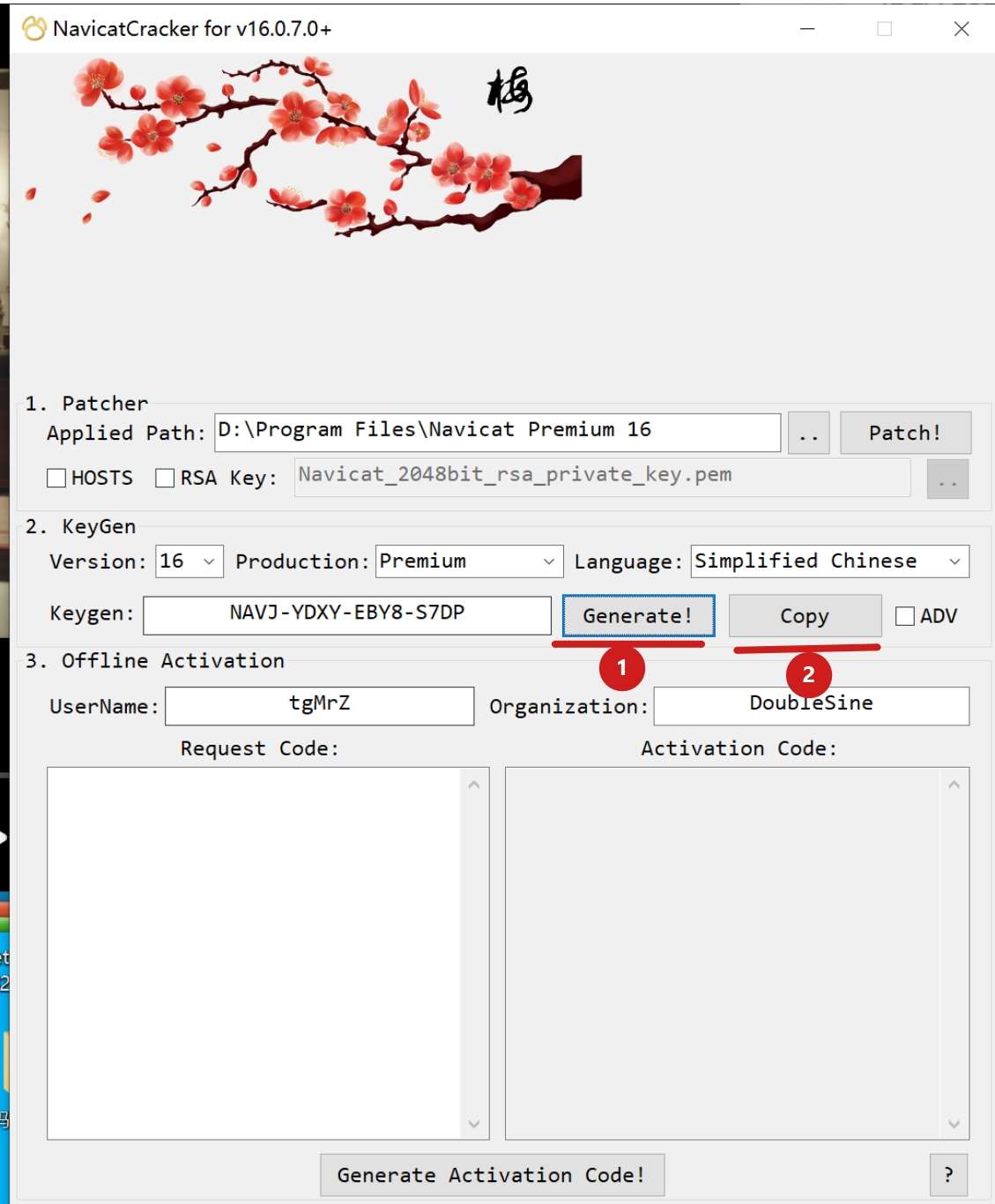 Navicat Premium 16.2.7激活(Navicat 16 激活成功教程版安装教程_激活码(永久激活,亲测好用))