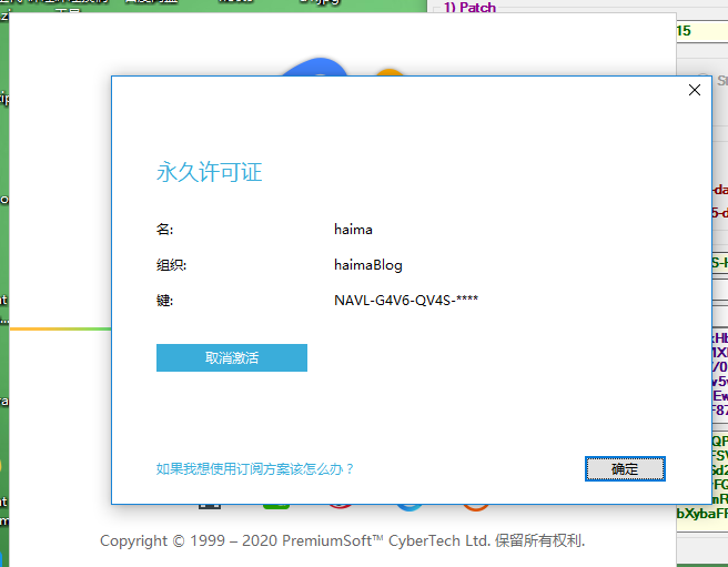 Navicat Premium 15.0.36激活(windows版 navicat_15.0.18 安装)